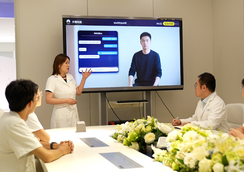 AI虛擬病人問(wèn)診系統